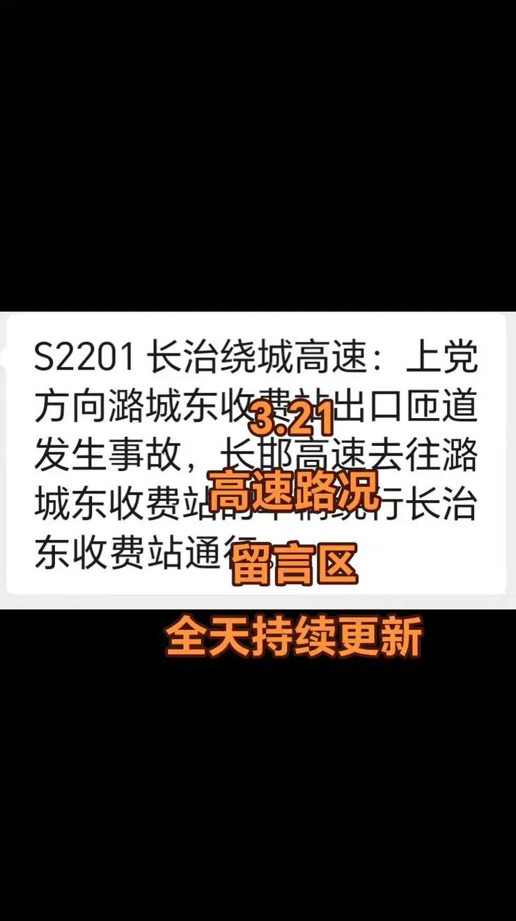 天气预报海城，海城天气预警？-第5张图片-优品飞百科