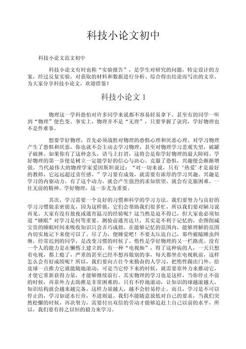 金东区天气预报？今天金华市金东区天气预报？-第1张图片-优品飞百科