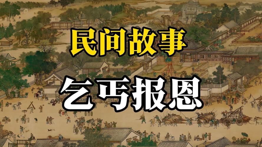 紫斑牡丹的传说，紫斑牡丹的传说和来历-第3张图片-优品飞百科