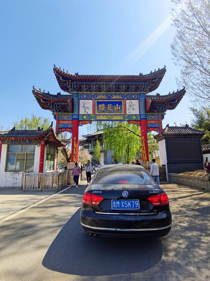 邹平县天气预报，邹平县天气预报24小时？-第2张图片-优品飞百科