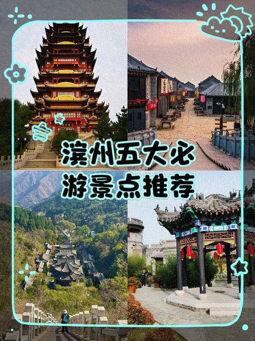 邹平县天气预报，邹平县天气预报24小时？-第4张图片-优品飞百科