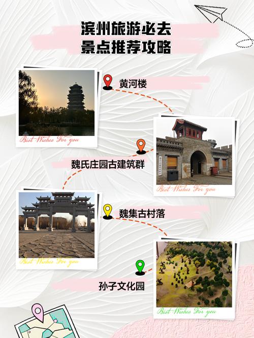 邹平县天气预报，邹平县天气预报24小时？-第6张图片-优品飞百科