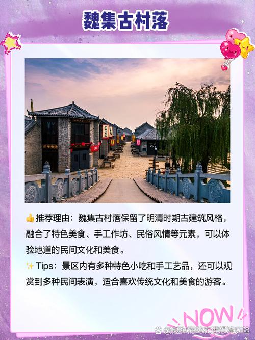 邹平县天气预报，邹平县天气预报24小时？-第7张图片-优品飞百科