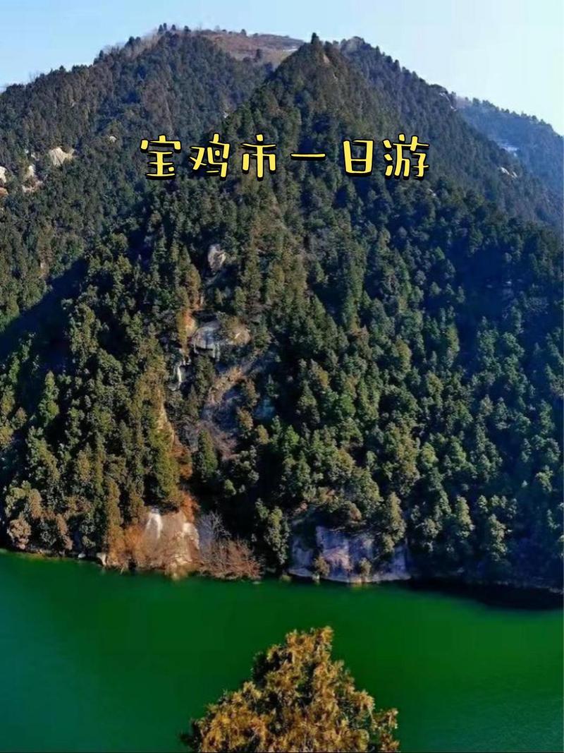 宝鸡岐山天气预报，宝鸡市岐山县天气-第2张图片-优品飞百科