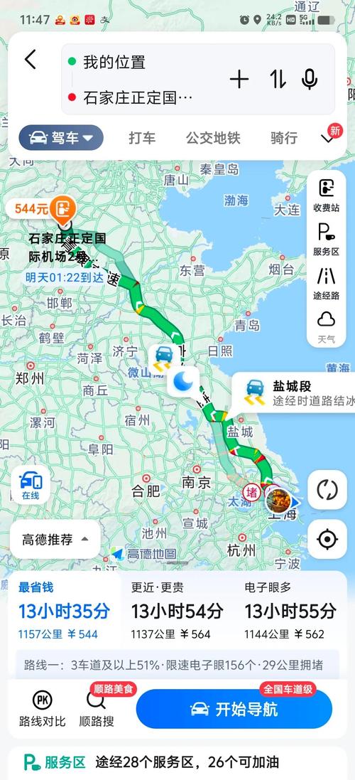 广西合浦天气预报，广西北海8月天气预报？-第4张图片-优品飞百科