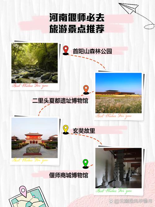 偃师天气预报30天，偃师天气预报30天准确？-第7张图片-优品飞百科