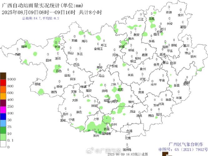 全州天气预报15天，全州天气预报30天气-第8张图片-优品飞百科