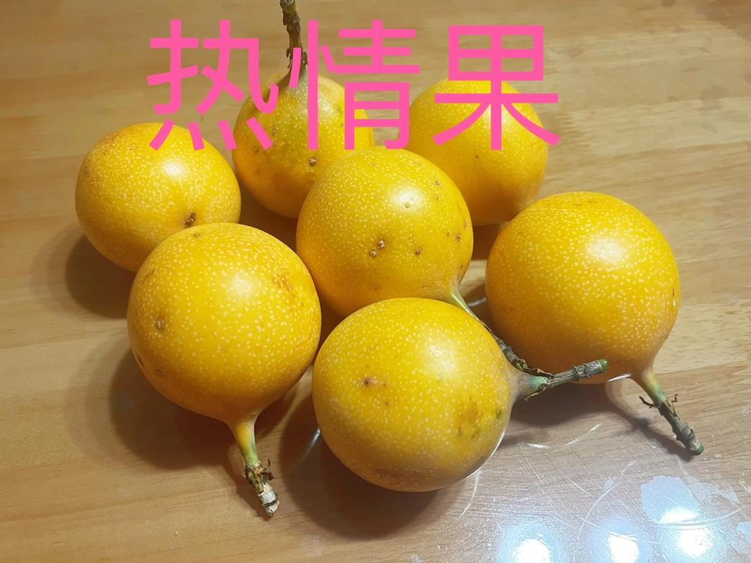 西番莲的食用方法，西番莲的食用方法和禁忌？-第1张图片-优品飞百科