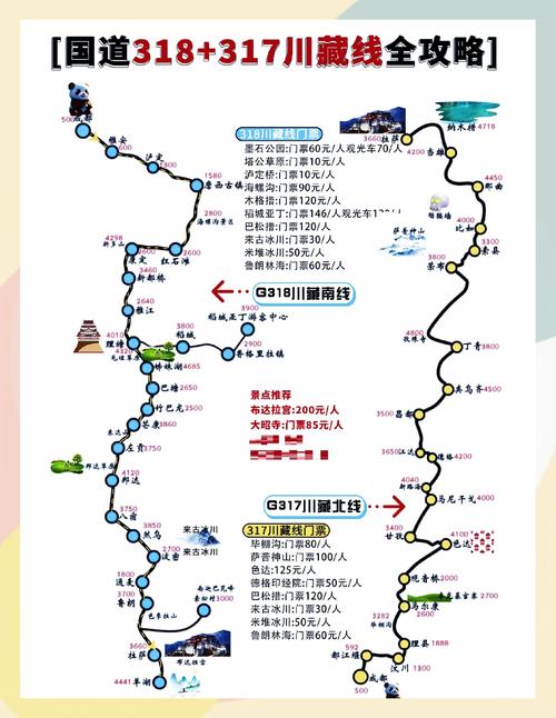 色达县天气预报,色达县天气预报30天查询-第3张图片-优品飞百科 色达县天气预报,色达县天气预报30天查询-第3张图片-优品飞百科