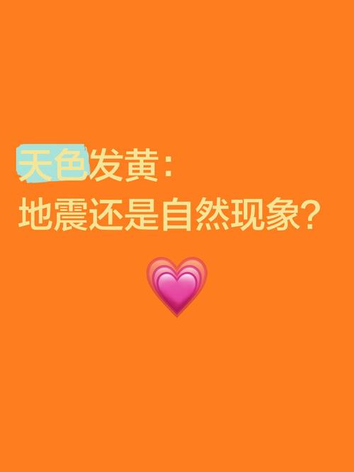 韶关浈江天气预报，韶关浈江天气预报15天查询,可要变色是怎样看钓鱼-第2张图片-优品飞百科