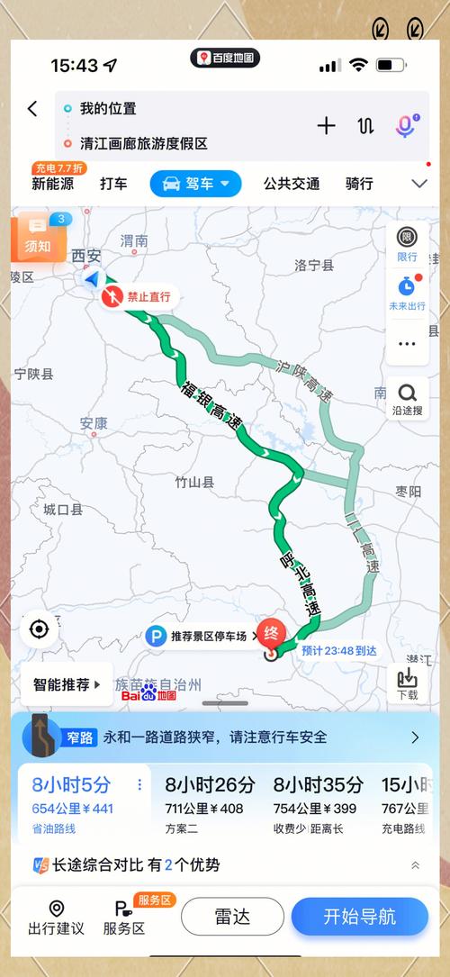 兴山县天气预报,兴山县天气预报15天查询结果表-第5张图片-优品飞百科 兴山县天气预报,兴山县天气预报15天查询结果表-第5张图片-优品飞百科