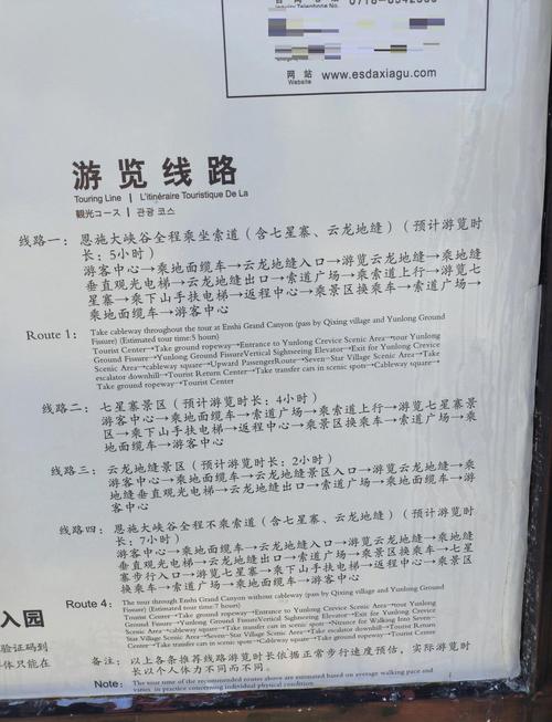 兴山县天气预报,兴山县天气预报15天查询结果表-第6张图片-优品飞百科 兴山县天气预报,兴山县天气预报15天查询结果表-第6张图片-优品飞百科