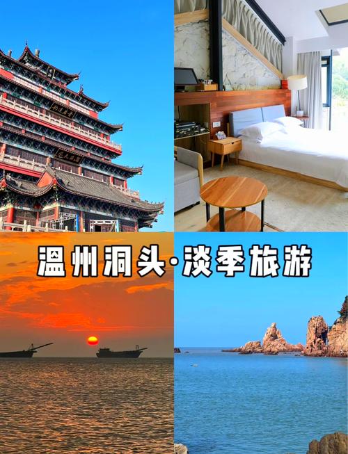 塘下天气预报?塘下天气预报7天?-第5张图片-优品飞百科 塘下天气预报?塘下天气预报7天?-第5张图片-优品飞百科