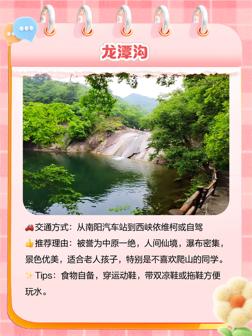 关于南阳市西峡县天气预报的信息-第3张图片-优品飞百科