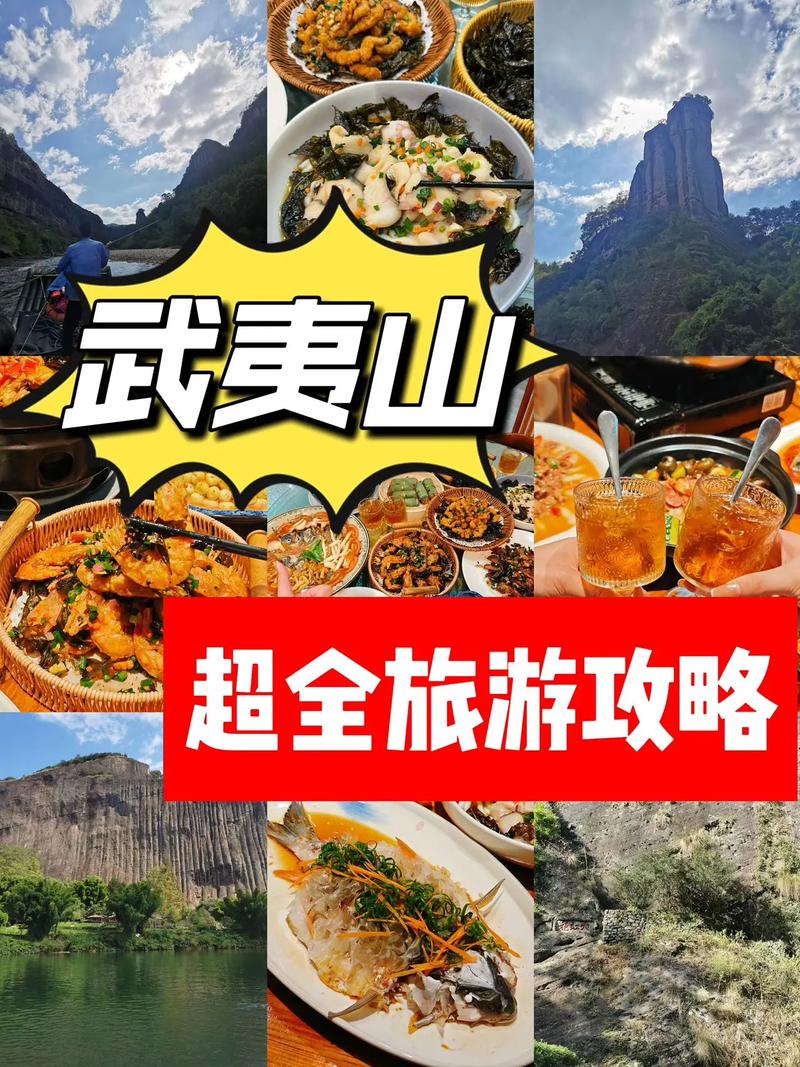 福建一周天气预报，福建一周天气预报10天-第2张图片-优品飞百科