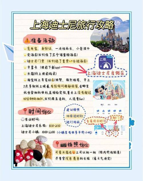 24小时上海天气预报查询，上海天气预报24h？-第5张图片-优品飞百科