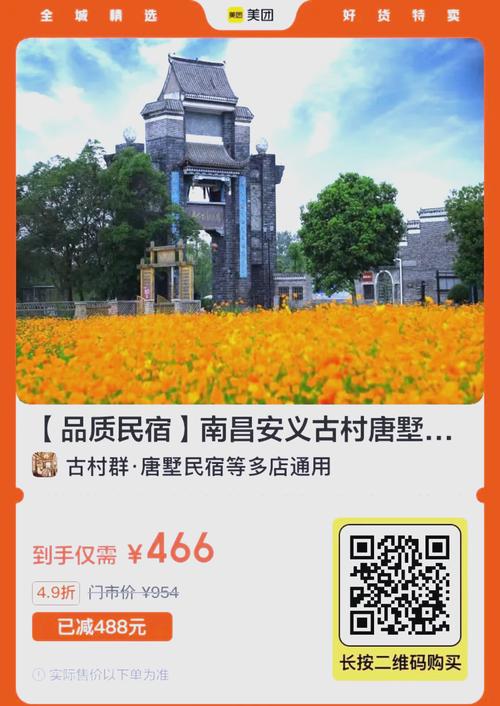 南昌安义天气预报，南昌安义天气预报最新15天查询？-第6张图片-优品飞百科