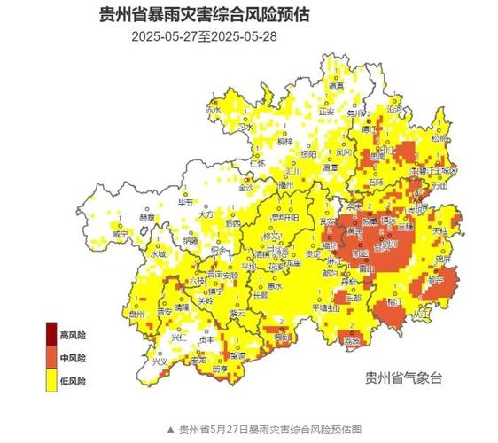 遵义天气预报15天?遵义天气预报15天气报?-第2张图片-优品飞百科 遵义天气预报15天?遵义天气预报15天气报?-第2张图片-优品飞百科