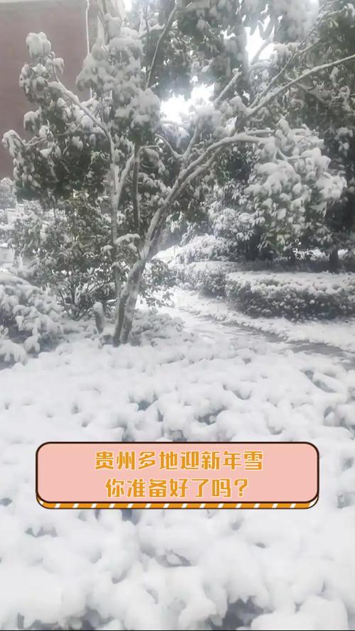 遵义天气预报15天?遵义天气预报15天气报?-第4张图片-优品飞百科 遵义天气预报15天?遵义天气预报15天气报?-第4张图片-优品飞百科