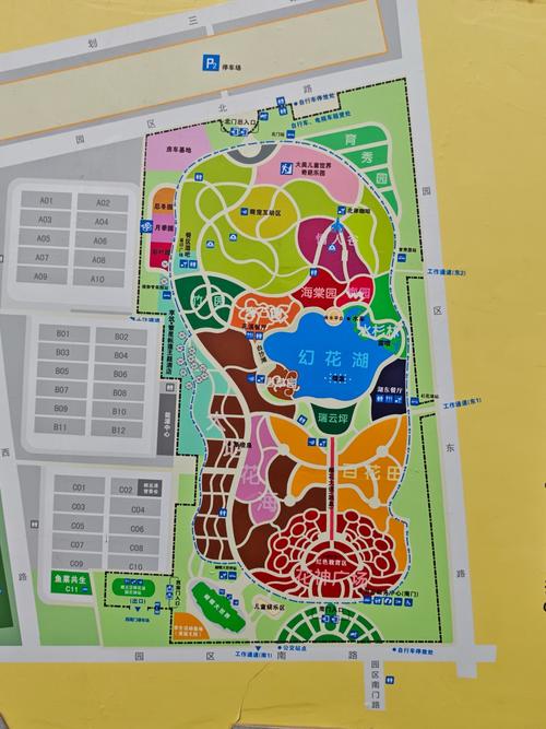 怀来县天气预报15天查询？张家口怀来县天气预报15天查询？-第1张图片-优品飞百科