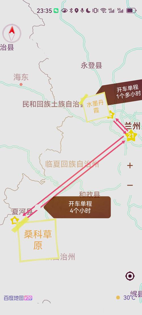 西固天气预报，西固天气预报今天？-第3张图片-优品飞百科