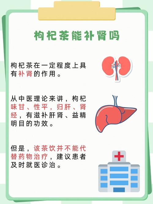 枸杞子的作用与功效，夏枯草和枸杞子的作用与功效？-第3张图片-优品飞百科