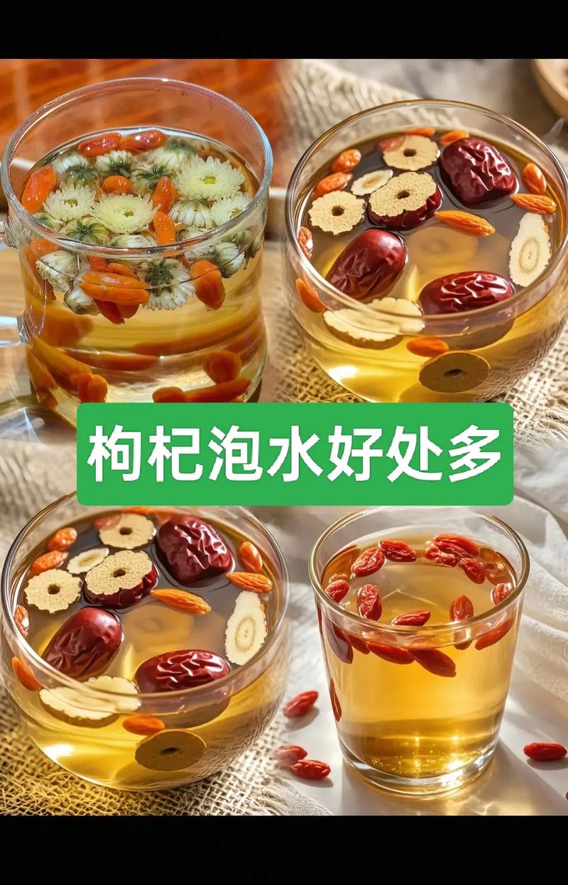 枸杞子的作用与功效，夏枯草和枸杞子的作用与功效？-第4张图片-优品飞百科