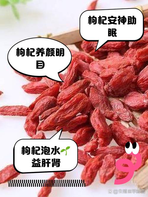 枸杞子的作用与功效，夏枯草和枸杞子的作用与功效？-第5张图片-优品飞百科