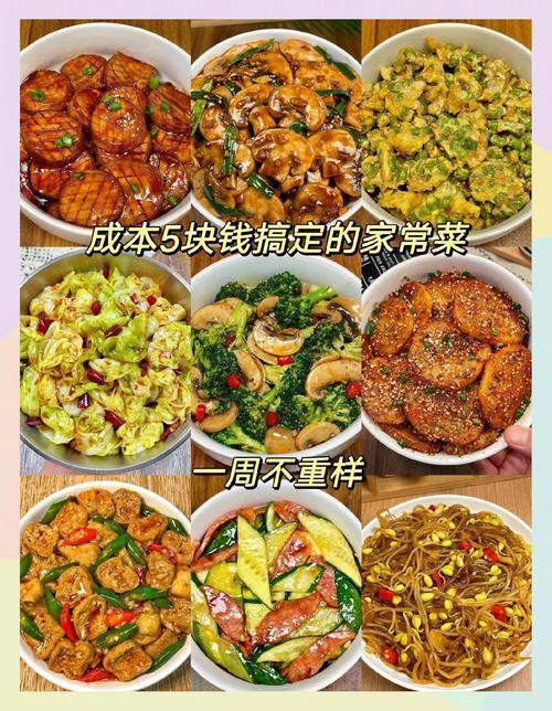 葵菜的主要价值？葵菜的主要价值是什么？-第5张图片-优品飞百科