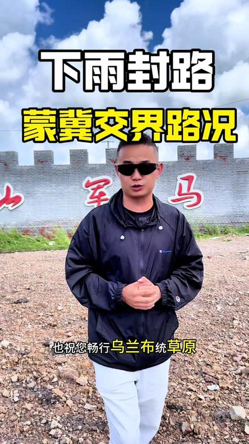 河北宽城天气预报,河北宽城天气预报7天-第3张图片-优品飞百科 河北宽城天气预报,河北宽城天气预报7天-第3张图片-优品飞百科