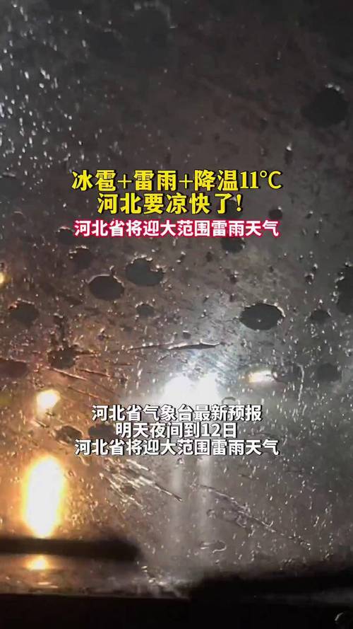 河北宽城天气预报,河北宽城天气预报7天-第5张图片-优品飞百科 河北宽城天气预报,河北宽城天气预报7天-第5张图片-优品飞百科