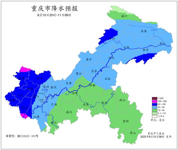 重庆巴南区天气预报？重庆巴南区天气预报15天准确？-第5张图片-优品飞百科