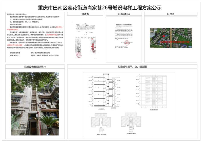 重庆巴南区天气预报？重庆巴南区天气预报15天准确？-第6张图片-优品飞百科