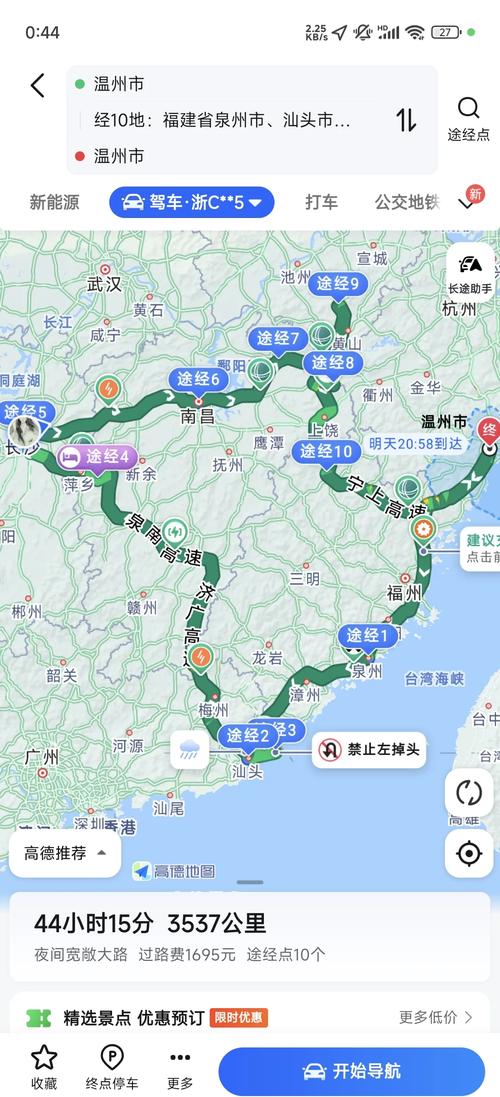 昆山张浦天气预报，昆山张浦未来？-第3张图片-优品飞百科