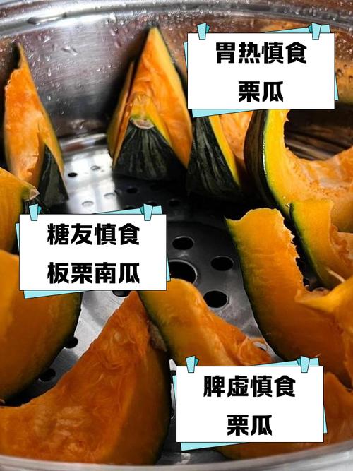 南瓜容易消化吗，吃多了会怎么样，南瓜容易消化不良吗-第3张图片-优品飞百科
