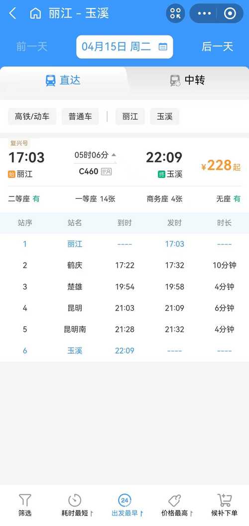 普雄天气预报,越西普雄天气预报?-第2张图片-优品飞百科 普雄天气预报,越西普雄天气预报?-第2张图片-优品飞百科