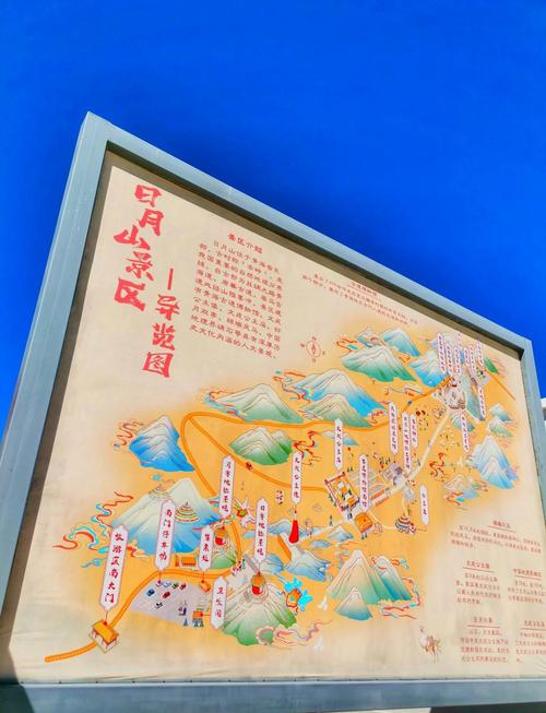 日月山天气预报，青海日月山天气预报-第2张图片-优品飞百科