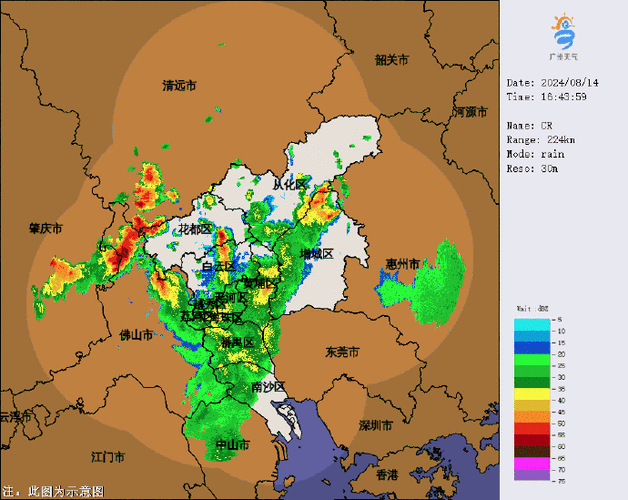 花都天气预报24小时？花都区天气实时预报？-第1张图片-优品飞百科