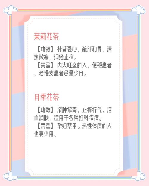 金银花孕妇可以喝吗，孕妇可以喝金银花吗，孕妇能喝金银花么?？-第6张图片-优品飞百科