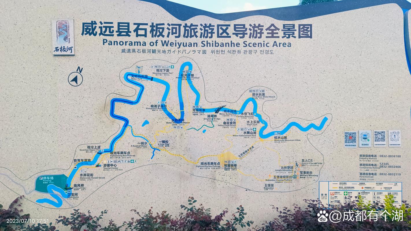 四川威远一周天气预报？明天和后天四川威远的天气预报？-第5张图片-优品飞百科