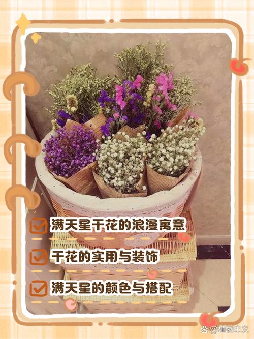 如何制作干花，有什么养护技巧，如何制作干花,有什么养护技巧和方法？-第5张图片-优品飞百科