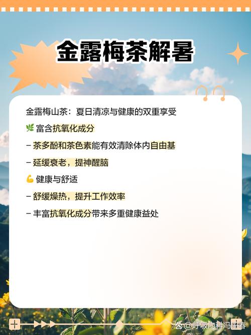 金露梅的功效与作用?金露梅的栽培技术和种植方法?-第5张图片-优品飞百科 金露梅的功效与作用?金露梅的栽培技术和种植方法?-第5张图片-优品飞百科