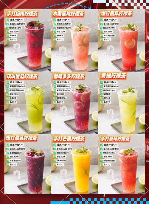 柠檬茶的功效与作用，百香果柠檬茶的功效与作用？-第1张图片-优品飞百科