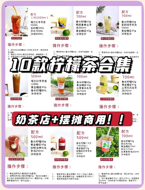 柠檬茶的功效与作用，百香果柠檬茶的功效与作用？-第3张图片-优品飞百科