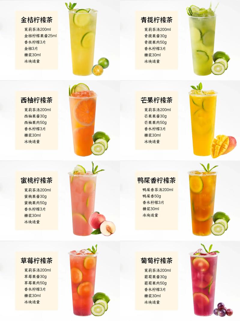 柠檬茶的功效与作用，百香果柠檬茶的功效与作用？-第4张图片-优品飞百科