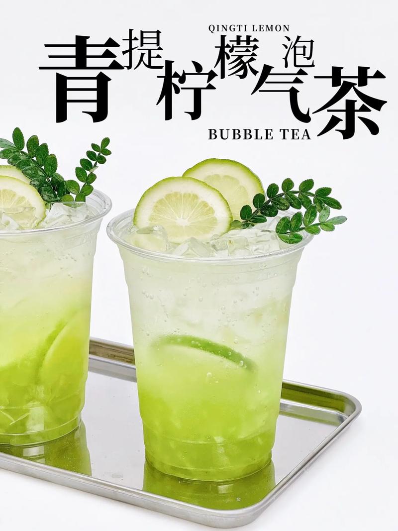 柠檬茶的功效与作用，百香果柠檬茶的功效与作用？-第7张图片-优品飞百科