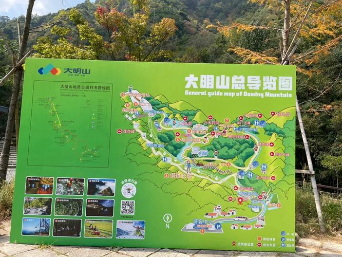 天气预报临安大明山，临安大明山夏天热吗-第2张图片-优品飞百科