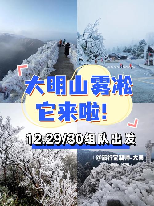 天气预报临安大明山，临安大明山夏天热吗-第4张图片-优品飞百科