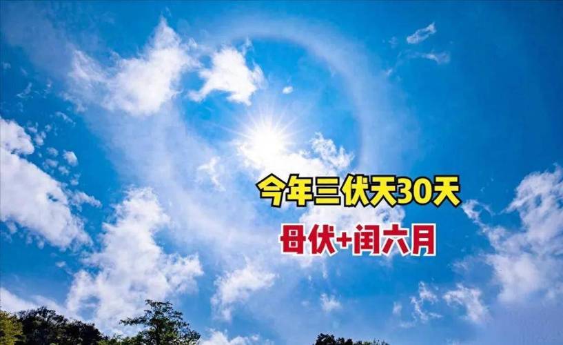 香河天气一周预报查询最新,香河天气预报24小时详情?-第3张图片-优品飞百科 香河天气一周预报查询最新,香河天气预报24小时详情?-第3张图片-优品飞百科