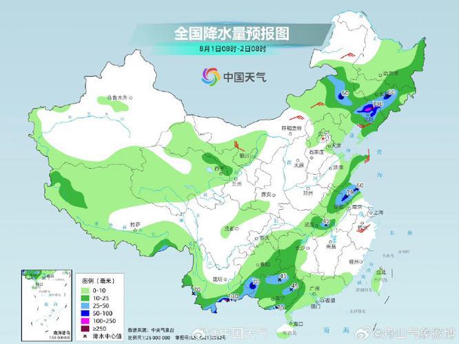 香河天气一周预报查询最新,香河天气预报24小时详情?-第5张图片-优品飞百科 香河天气一周预报查询最新,香河天气预报24小时详情?-第5张图片-优品飞百科